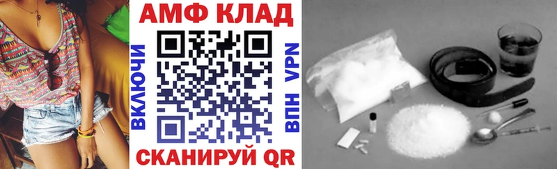 Амфетамин Розовый  цены наркотик  Суворов 