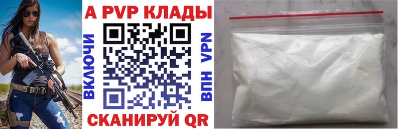 Alfa_PVP кристаллы Суворов