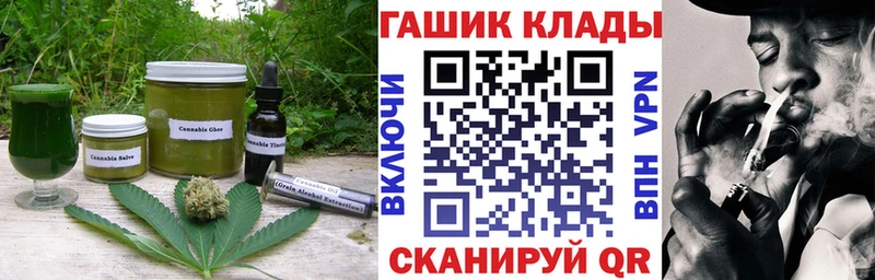 MEGA ссылка  Суворов  Печенье с ТГК конопля 