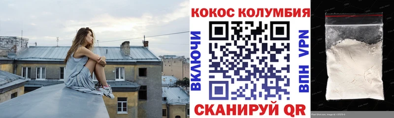 магазин продажи наркотиков  Суворов  COCAIN 97% 