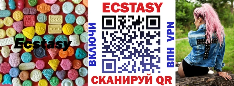 Экстази TESLA Суворов