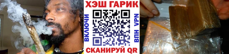 Гашиш Ice-O-Lator площадка как зайти Суворов