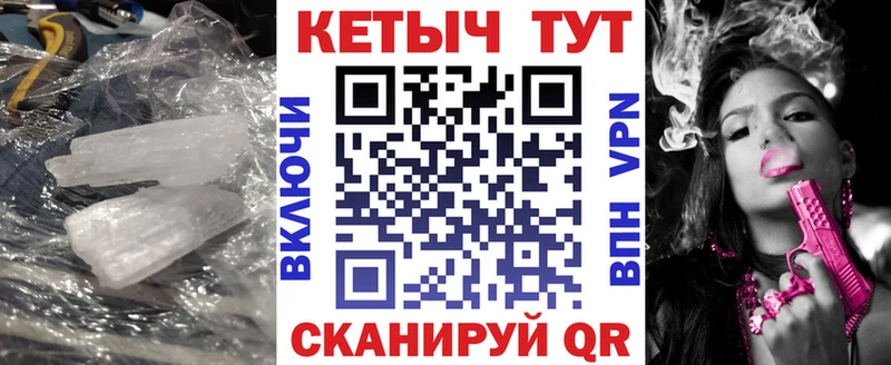 КЕТАМИН VHQ  цена   Суворов 