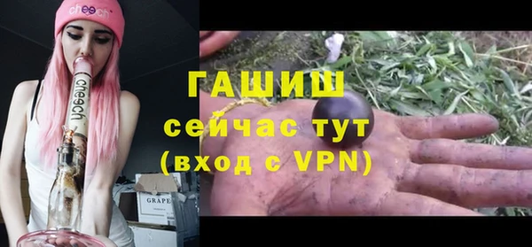 марихуана Аркадак