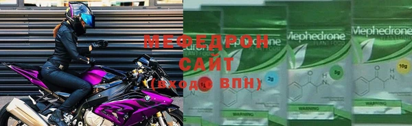 наркотики Армянск