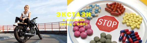 наркотики Армянск