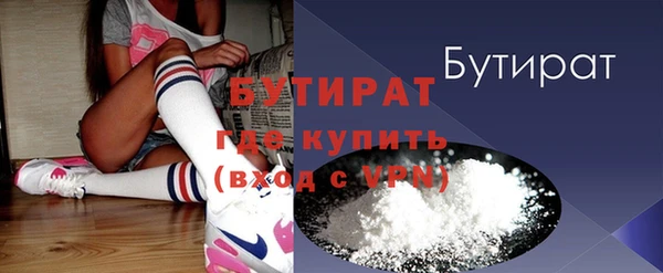стафф Арсеньев