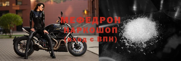 стафф Арсеньев