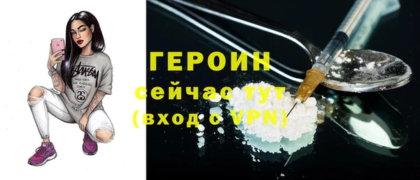 марихуана Аркадак