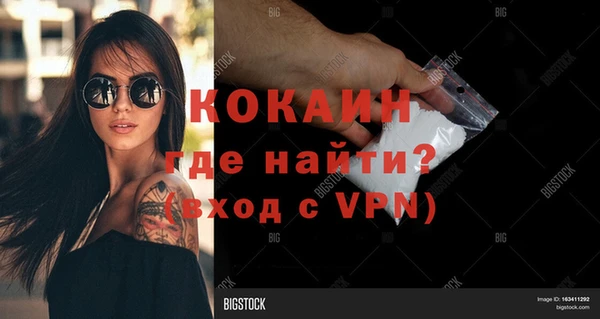 наркотики Армянск