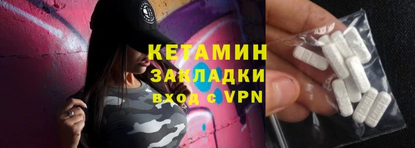 наркотики Армянск