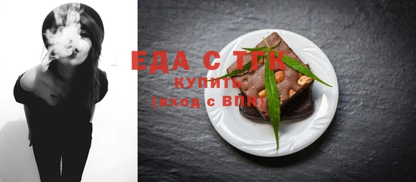марихуана Аркадак
