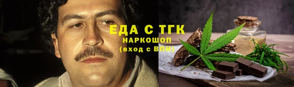 марихуана Аркадак