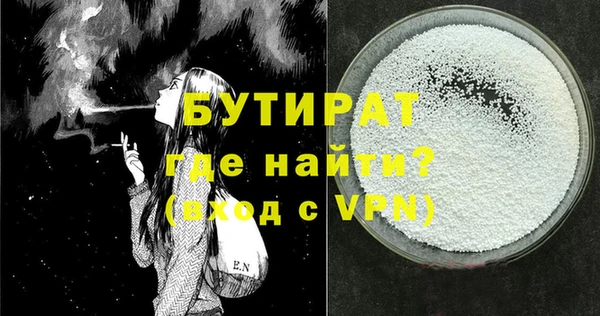 марихуана Аркадак
