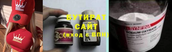 марихуана Аркадак