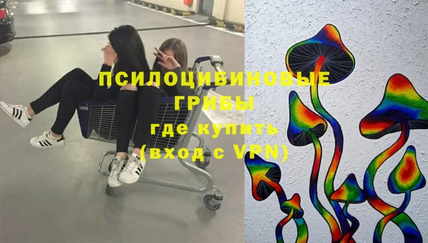 наркотики Армянск