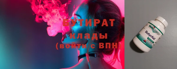 наркотики Армянск