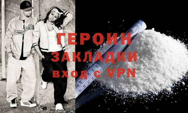 наркотики Армянск