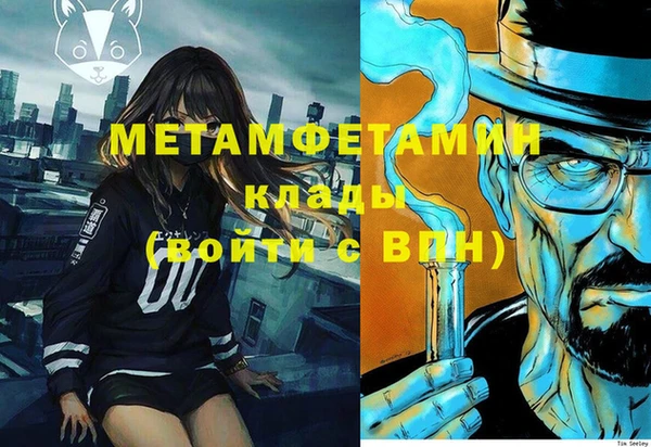 марихуана Аркадак