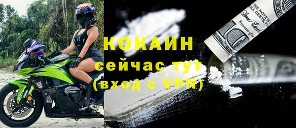 наркотики Армянск