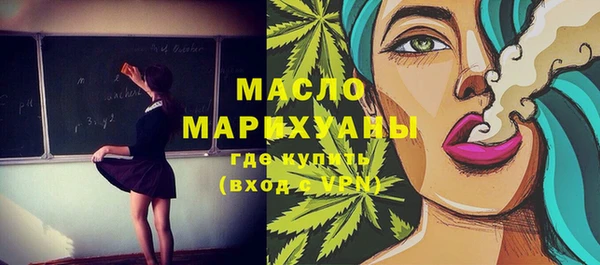 наркотики Армянск