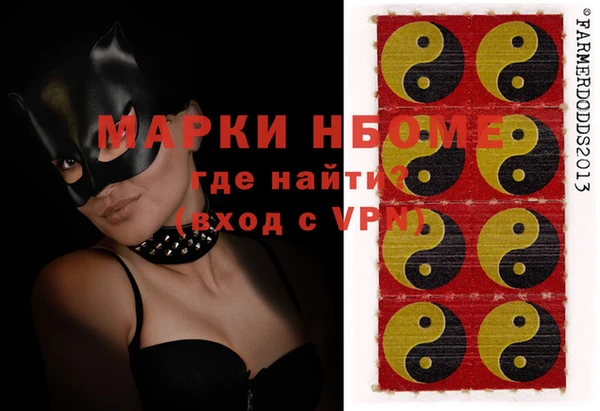 марихуана Аркадак
