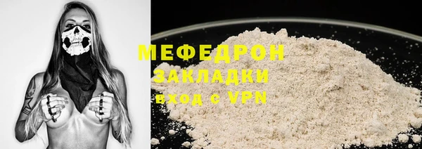 стафф Арсеньев