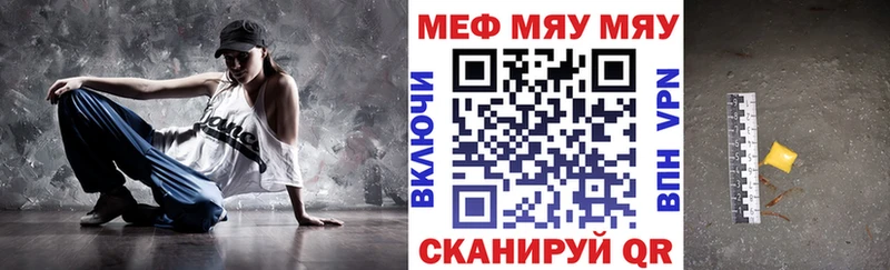 магазин продажи наркотиков  Суворов  МЯУ-МЯУ мяу мяу 