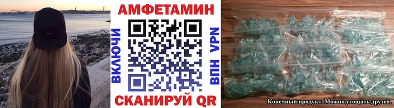 МЕТАМФЕТАМИН кристалл  Суворов 