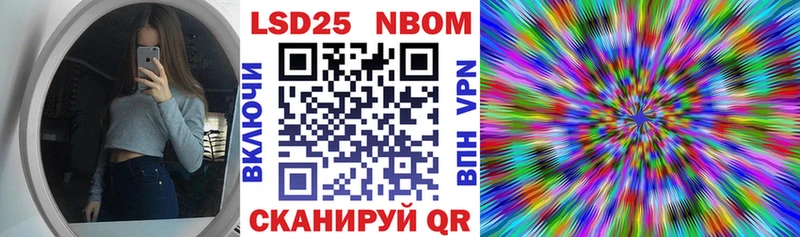 Марки 25I-NBOMe 1,5мг  где купить наркотик  ОМГ ОМГ ссылки  Суворов 