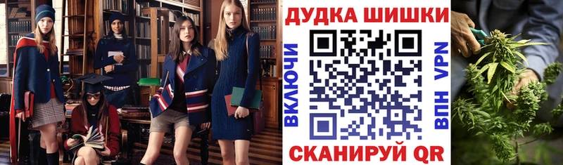 Марихуана тримм  наркота  Суворов 